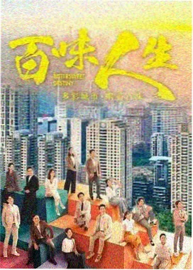 暗涌之下的婚姻在线观看
