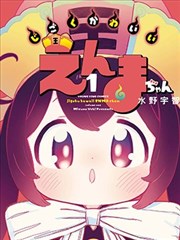 沉默的邻居更新