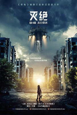 第三人电影在线观看