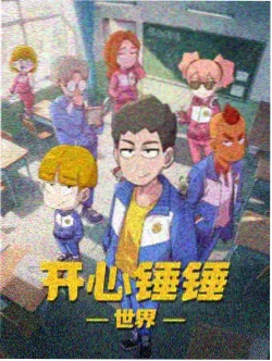 雨中的信动画在线观看
